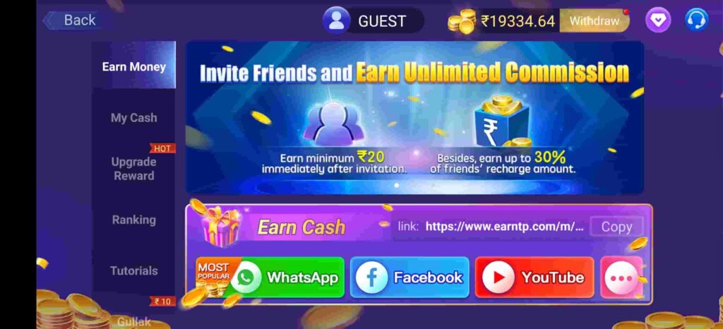 Refer And Earn In Teen Patti Master